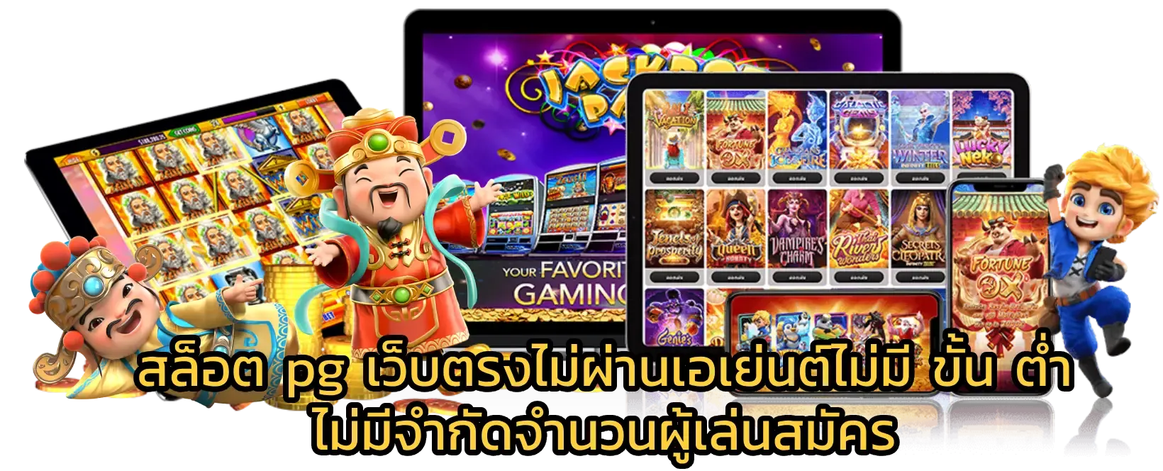 vf138 เว็บตรงไม่ผ่านเอเย่นต์ไม่มี-ขั้น-ต่ำ